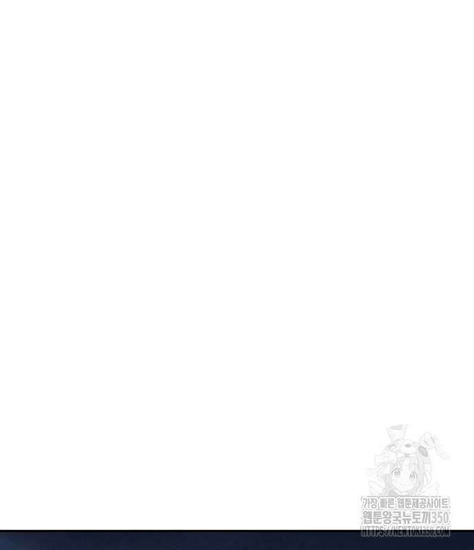 시월드가 내게 집착한다 122화 8