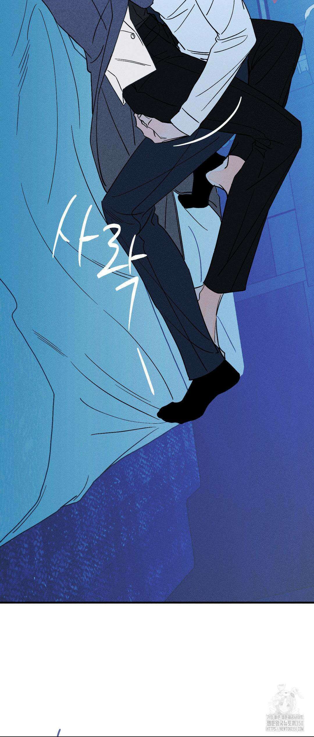 그래도, 좋아해? (시옌) 외전 3화 6