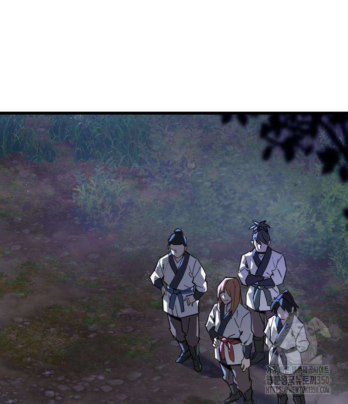 사부님들이 구독 중 3화 3