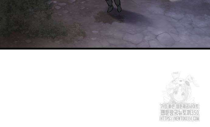 사부님들이 구독 중 3화 9