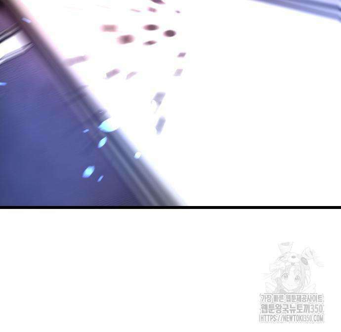 사부님들이 구독 중 3화 19