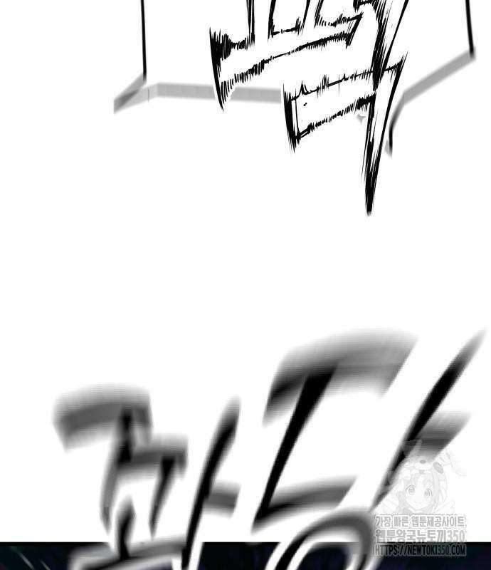 사부님들이 구독 중 3화 22