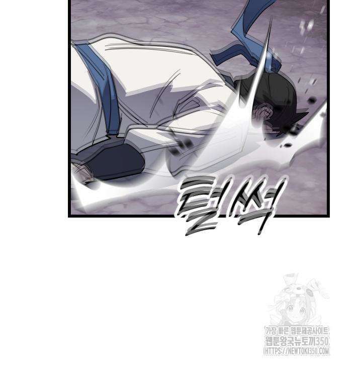 사부님들이 구독 중 3화 25