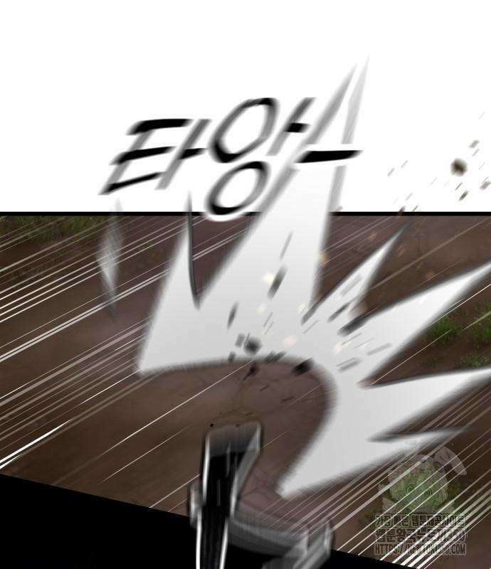사부님들이 구독 중 3화 50