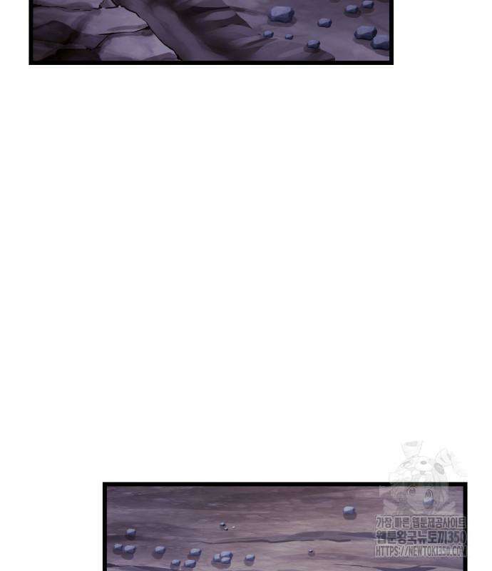 사부님들이 구독 중 3화 66