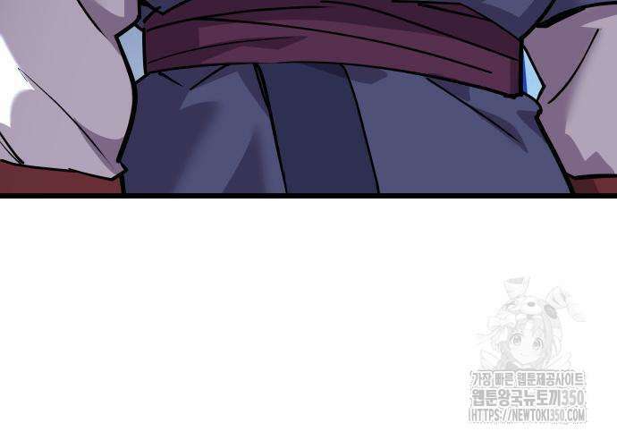 사부님들이 구독 중 3화 79