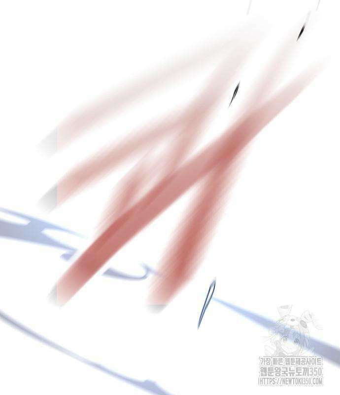 사부님들이 구독 중 3화 101