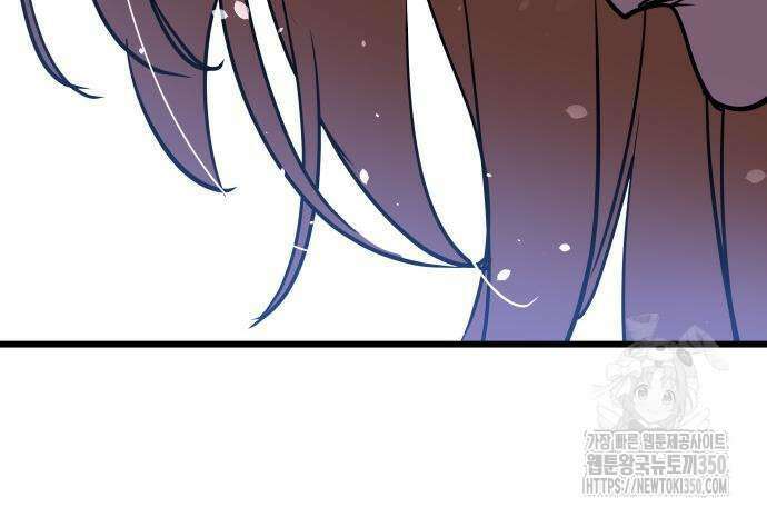 사부님들이 구독 중 3화 105