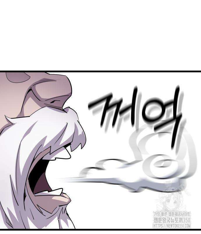 사부님들이 구독 중 3화 122