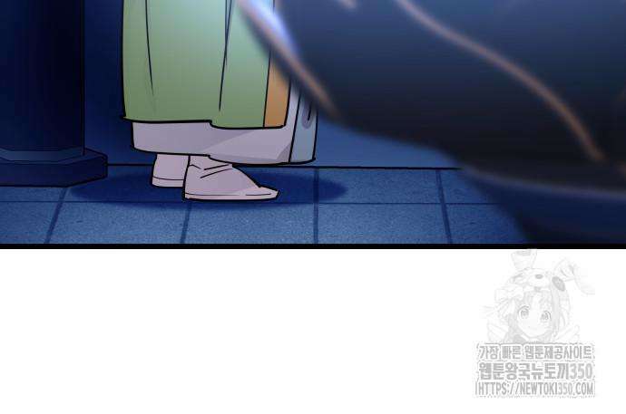 사부님들이 구독 중 3화 125