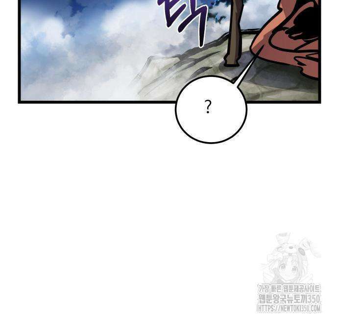 사부님들이 구독 중 3화 140