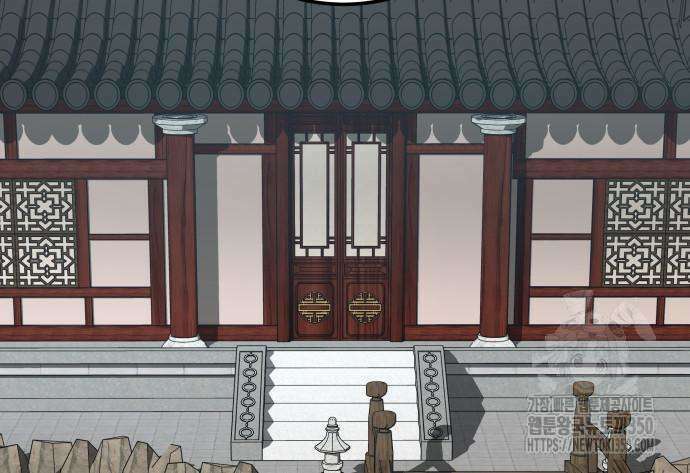 사부님들이 구독 중 3화 167