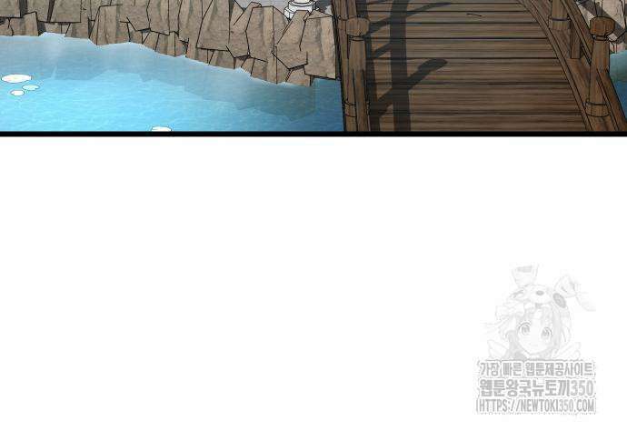 사부님들이 구독 중 3화 168