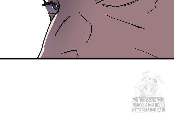 사부님들이 구독 중 3화 183