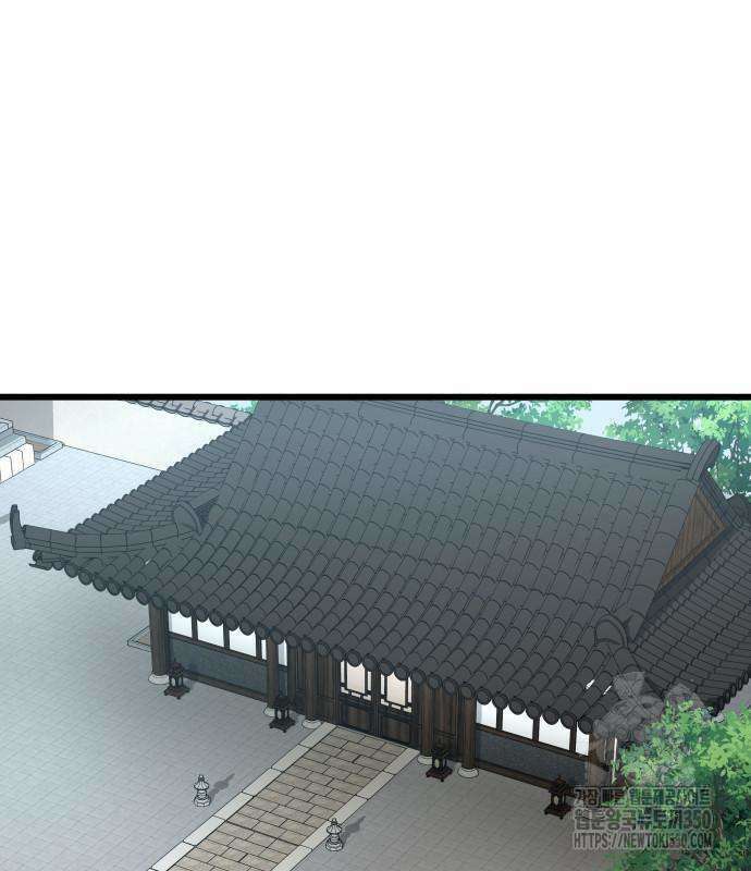 사부님들이 구독 중 3화 208