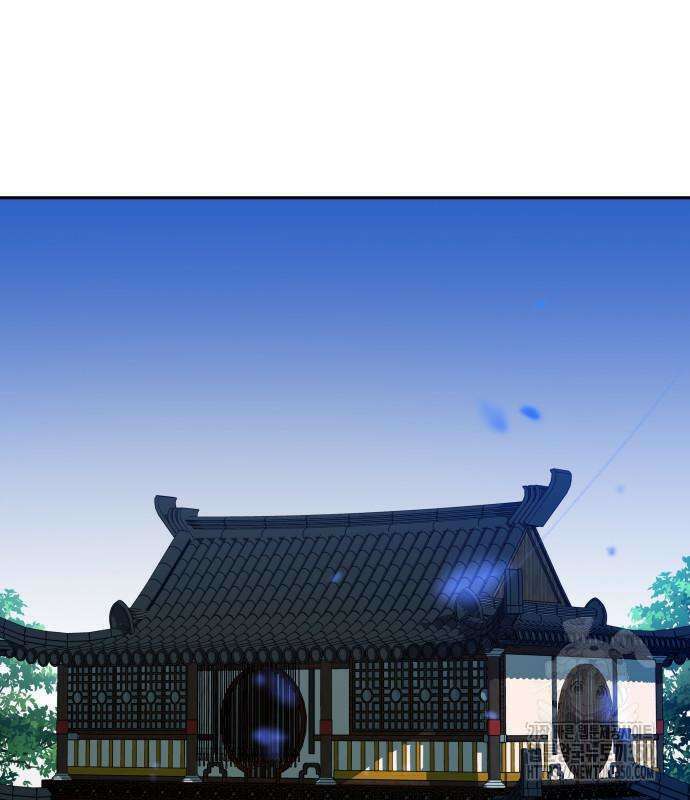 사부님들이 구독 중 3화 214