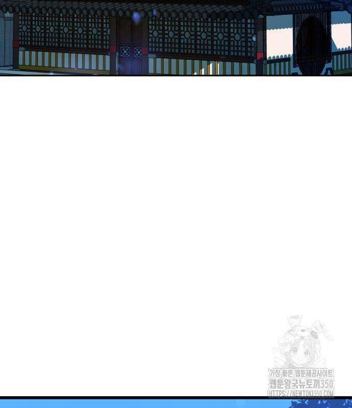 사부님들이 구독 중 3화 215
