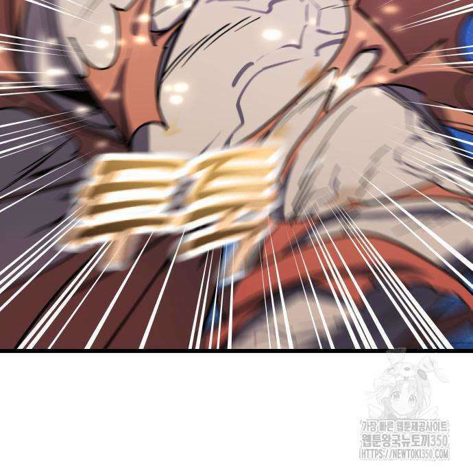 사부님들이 구독 중 3화 254