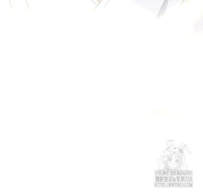사부님들이 구독 중 3화 276