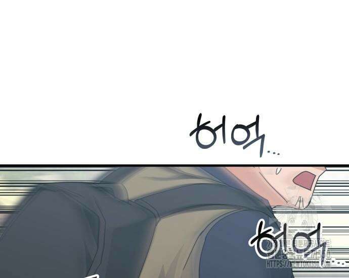초월자 학원의 수강생이 되었다 123화 2