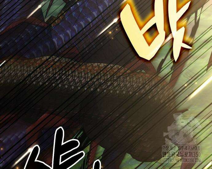 초월자 학원의 수강생이 되었다 123화 19