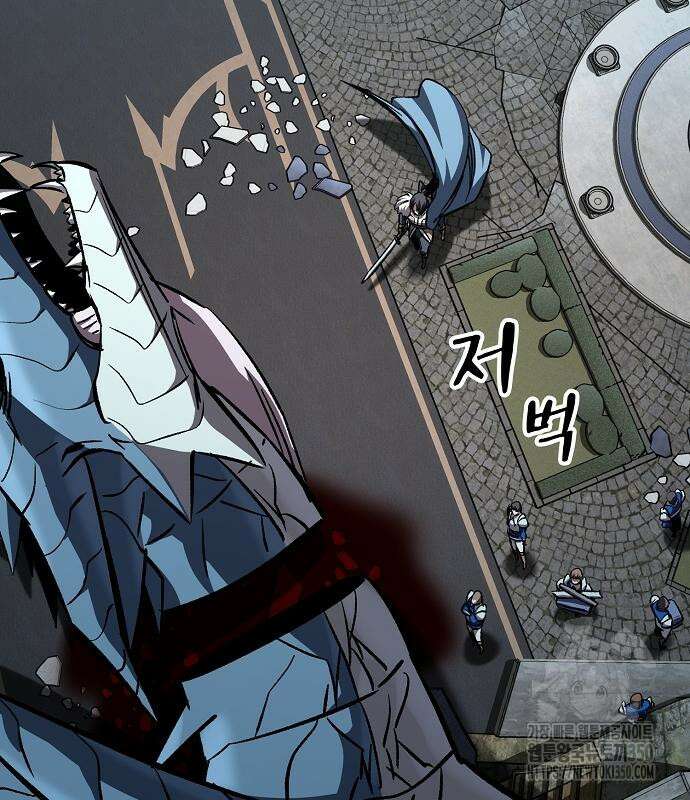 망겜의 시체줍는 천재전사 45화 40