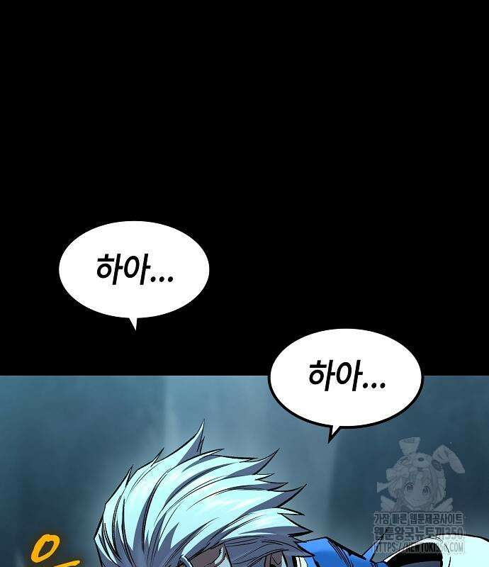 망겜의 시체줍는 천재전사 45화 72