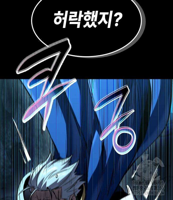 망겜의 시체줍는 천재전사 45화 102
