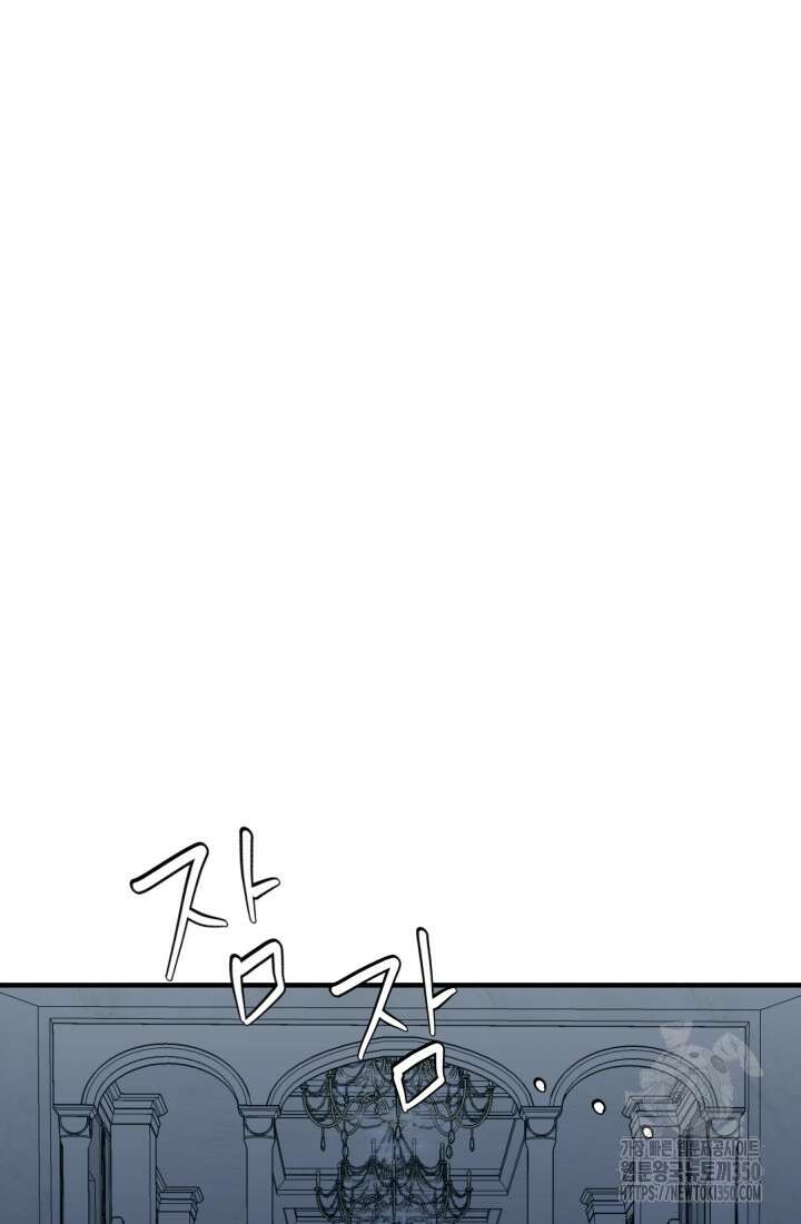 학교로 간 보스 87화 5