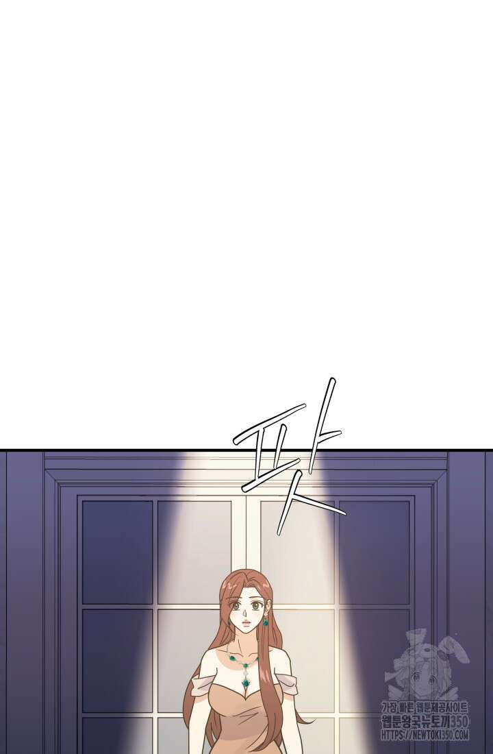 학교로 간 보스 87화 10