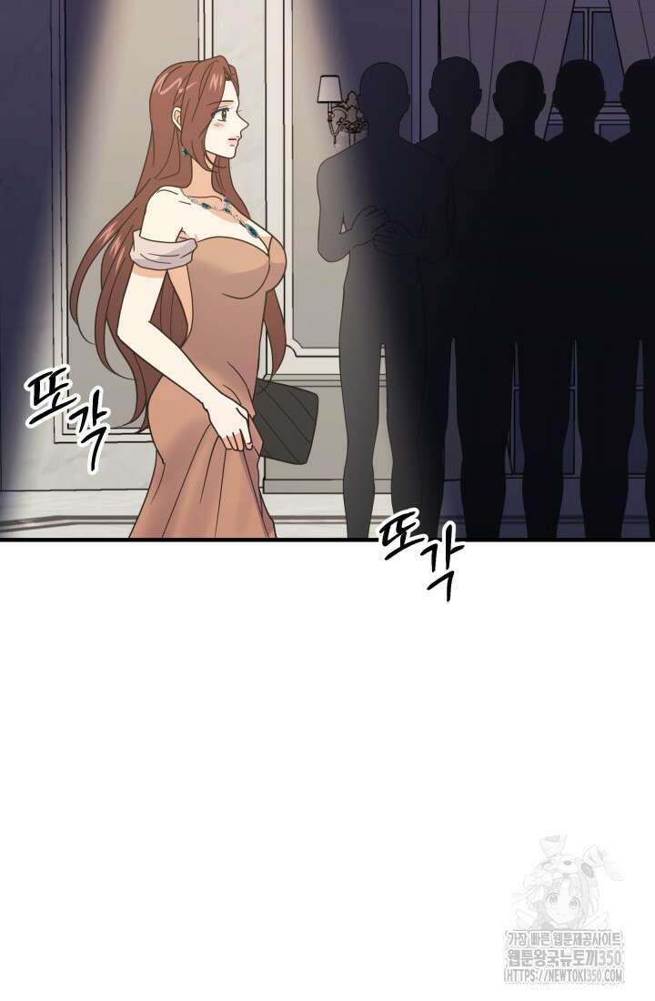 학교로 간 보스 87화 20