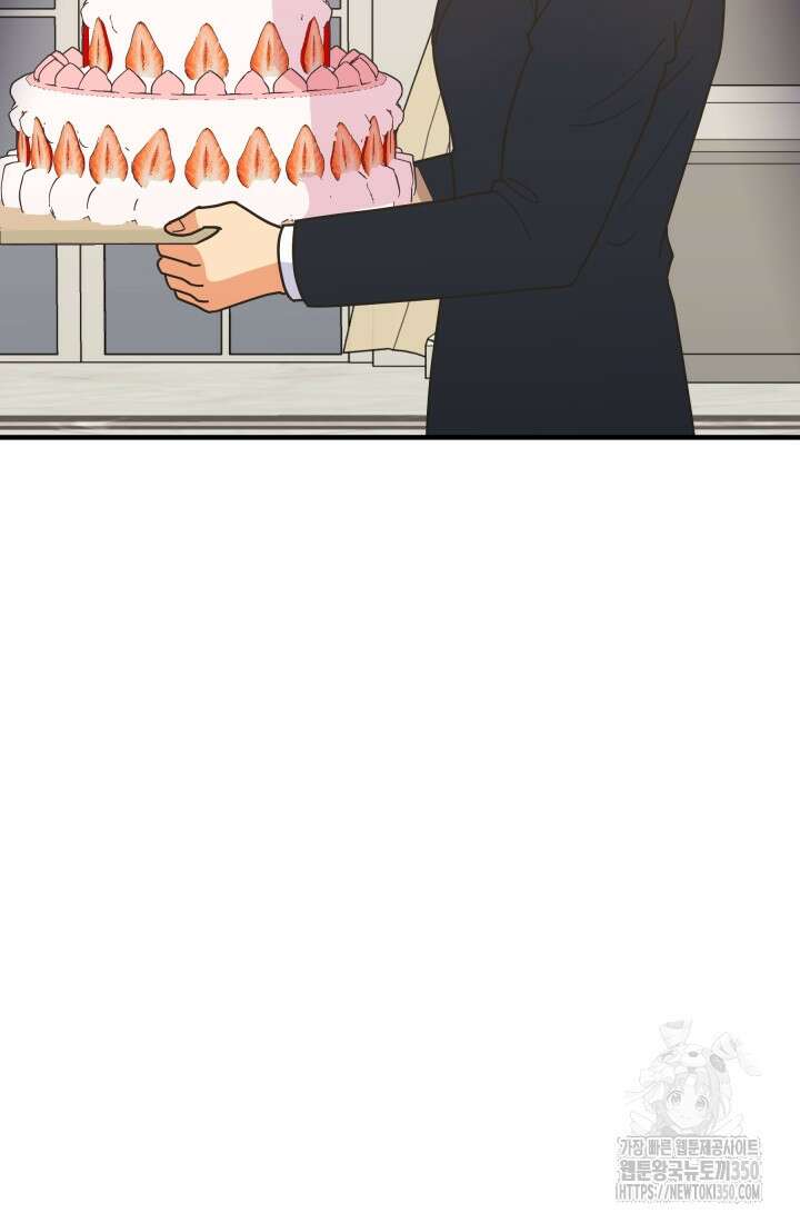 학교로 간 보스 87화 24