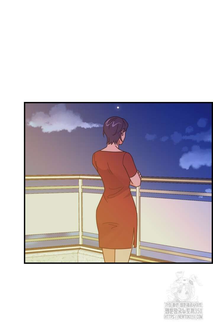 학교로 간 보스 87화 49