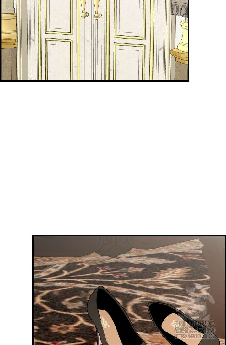 학교로 간 보스 87화 74