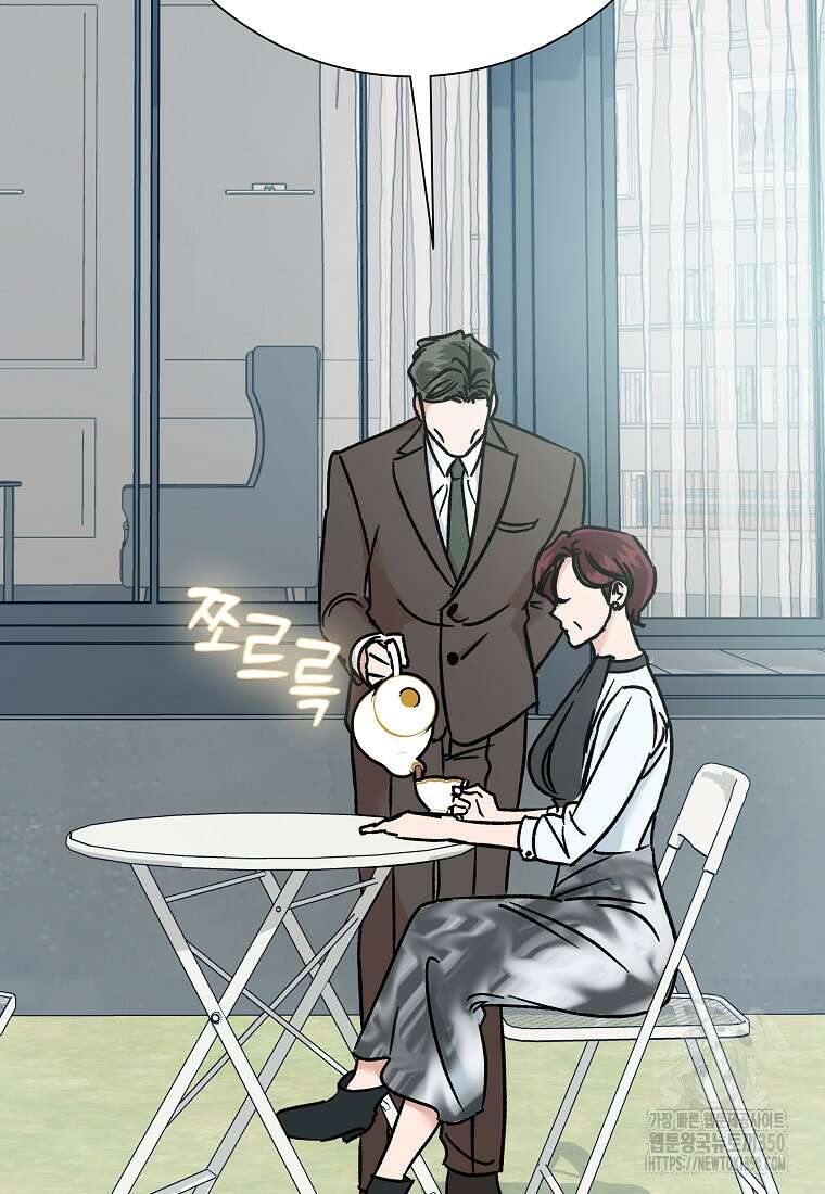 어려운 상사 25화 2
