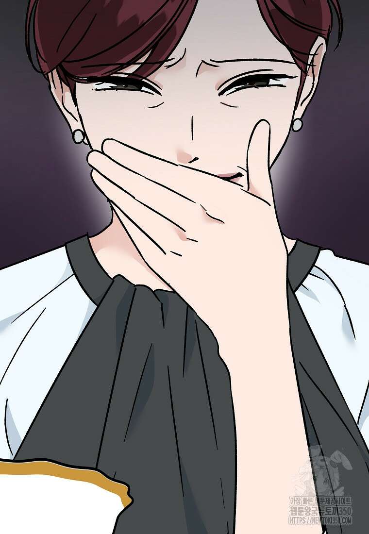 어려운 상사 25화 14