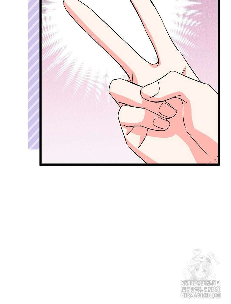 데드엔딩 수집가 하녀님 시즌2 7화 33