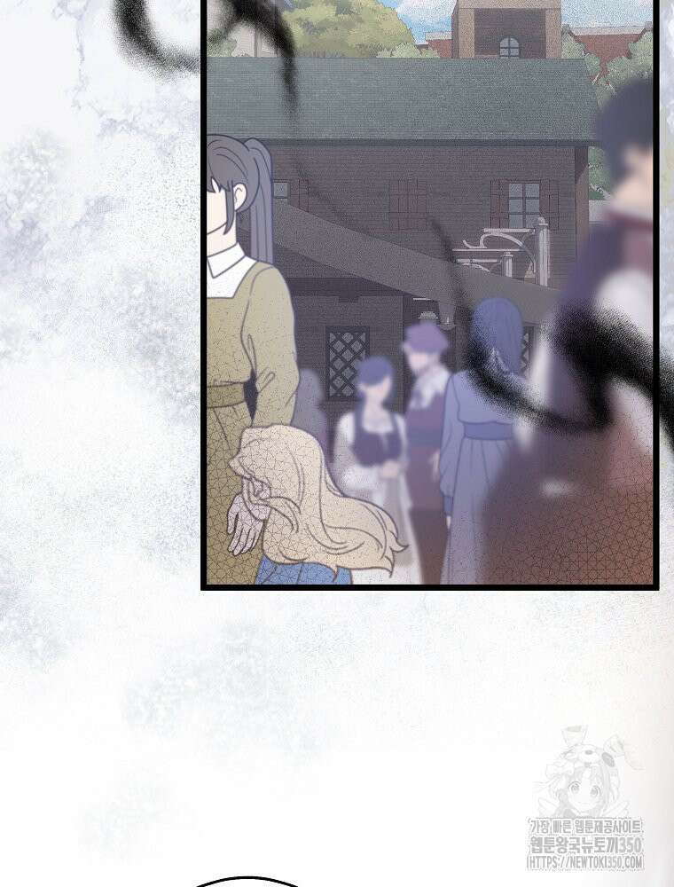 데드엔딩 수집가 하녀님 시즌2 7화 87
