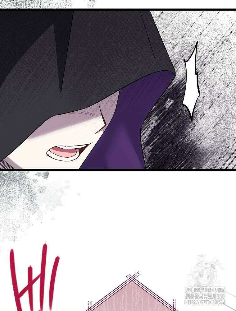 데드엔딩 수집가 하녀님 시즌2 7화 91