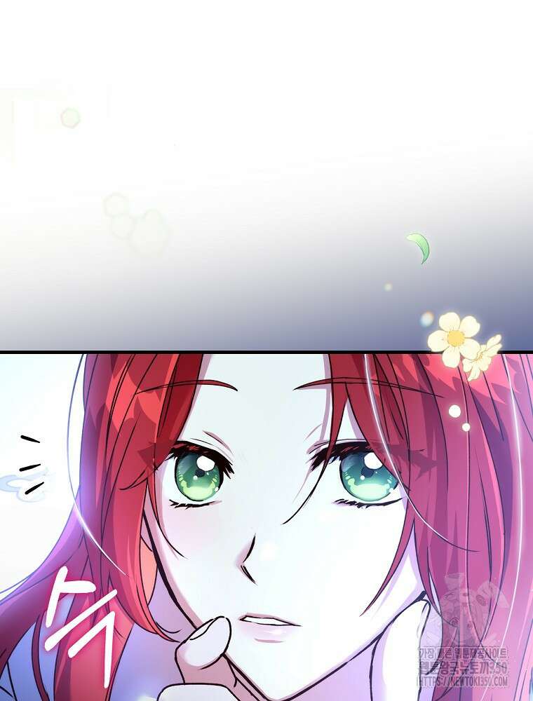 저는 모르는 일이니 헤어질까요, 폐하? 5화 7