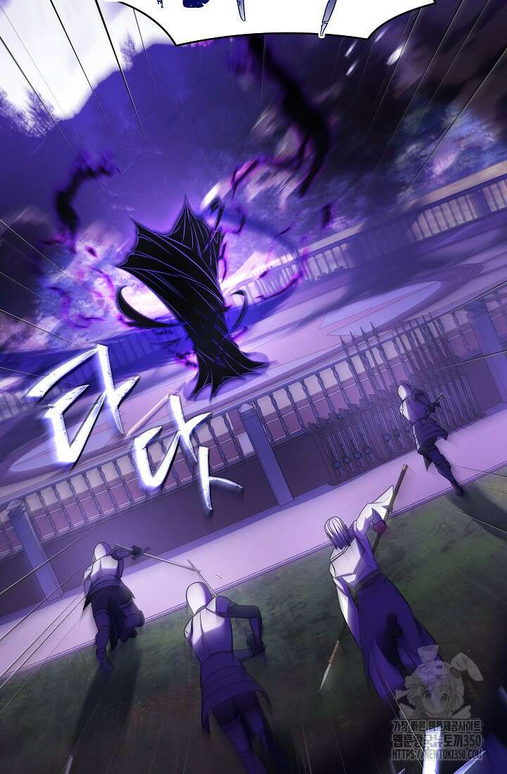 사령왕 카르나크 6화 51