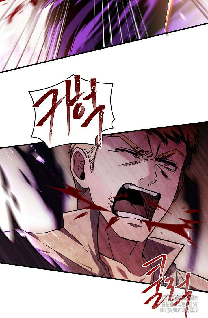사령왕 카르나크 6화 56