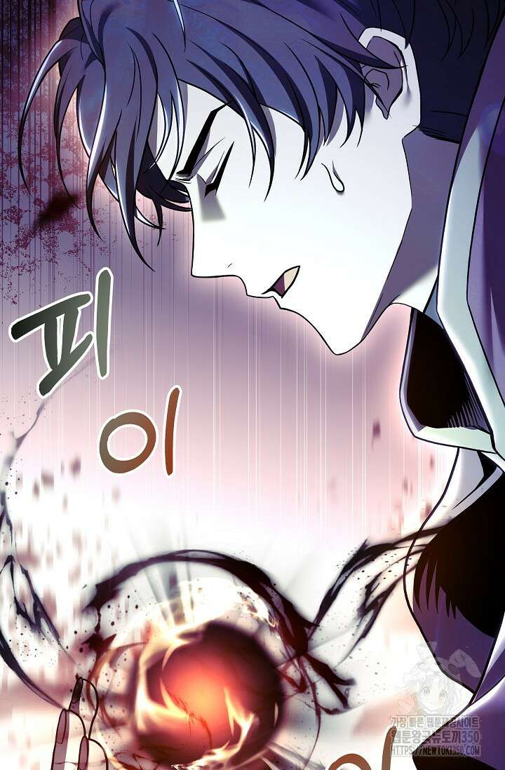 사령왕 카르나크 6화 121