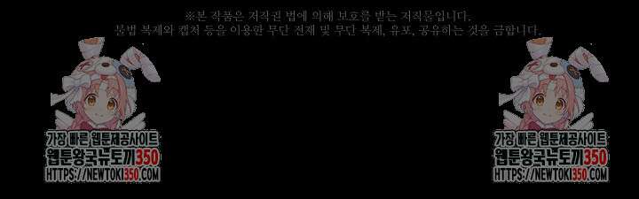 사령왕 카르나크 6화 128