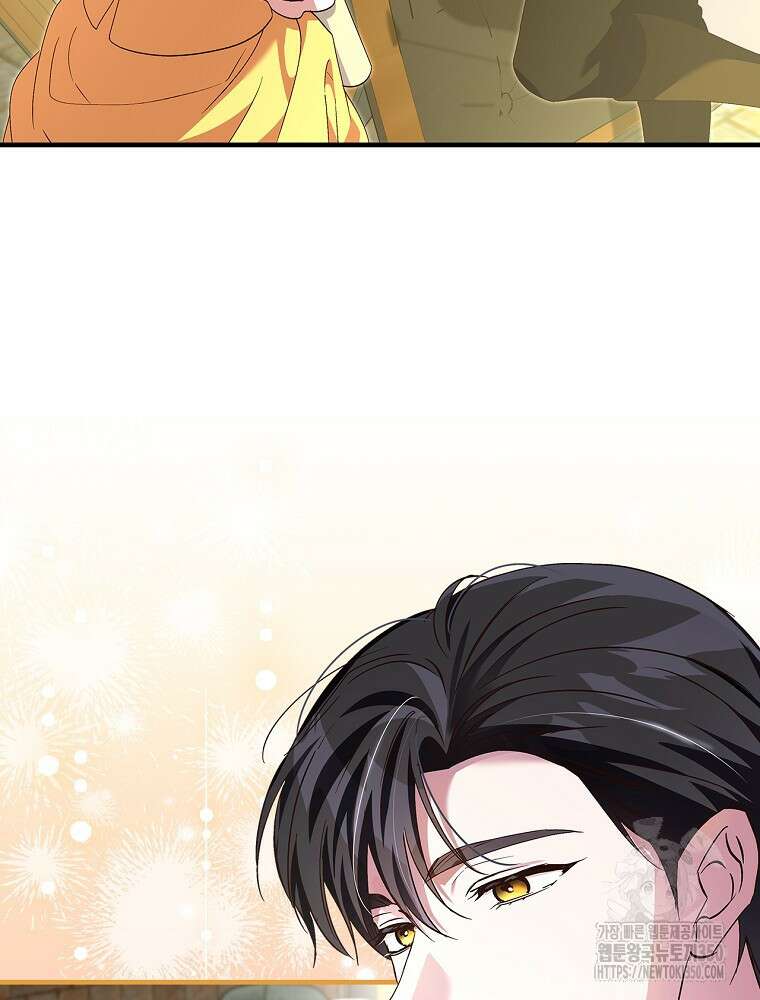 저는 모르는 일이니 헤어질까요, 폐하? 19화 13