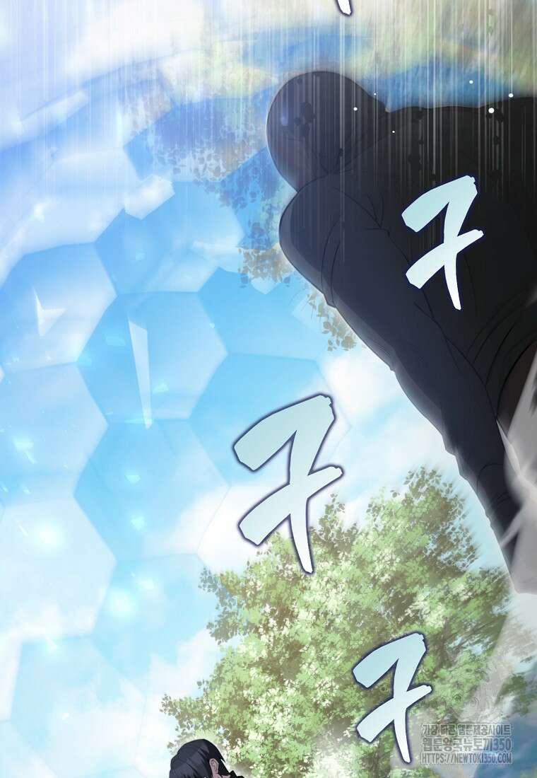 엑스트라가 너무 강함 56화 2