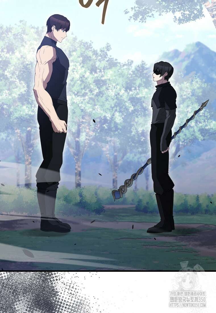 엑스트라가 너무 강함 56화 16