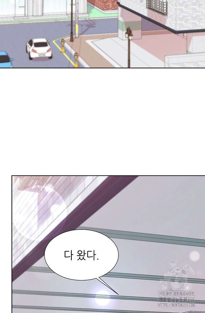 다시 한번 아이돌 149화 19