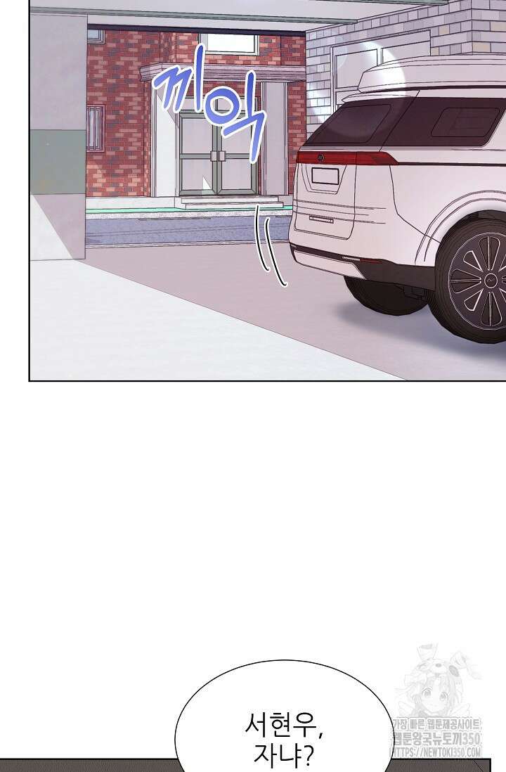 다시 한번 아이돌 149화 20