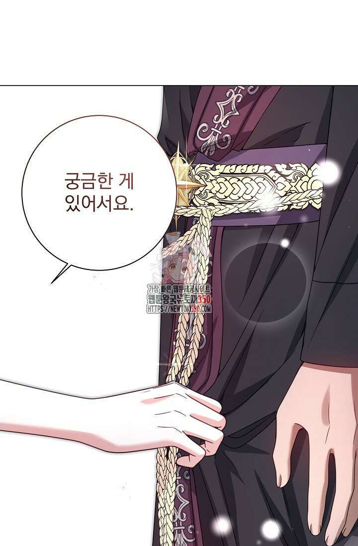 월흔 39화 1